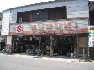 Japan, bikes, experience, activity, cheap, 